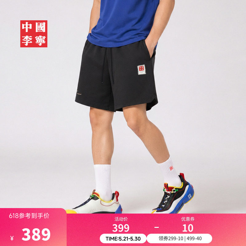 中国李宁复古运动男子休闲26夏季新款刺绣针织运动短裤