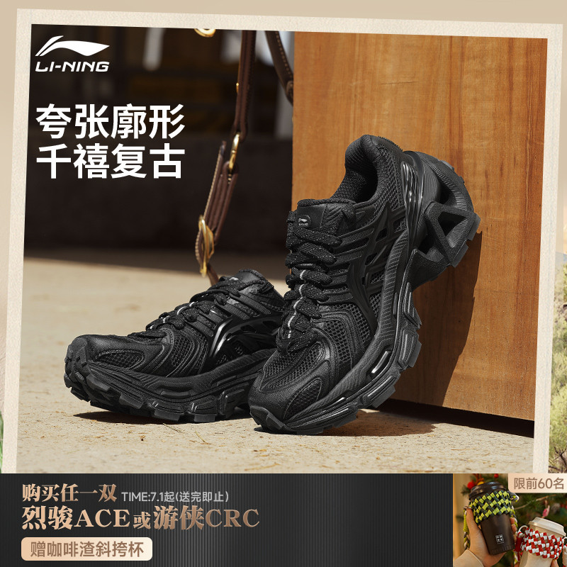李宁烈骏ACE3.0男女同款运动鞋