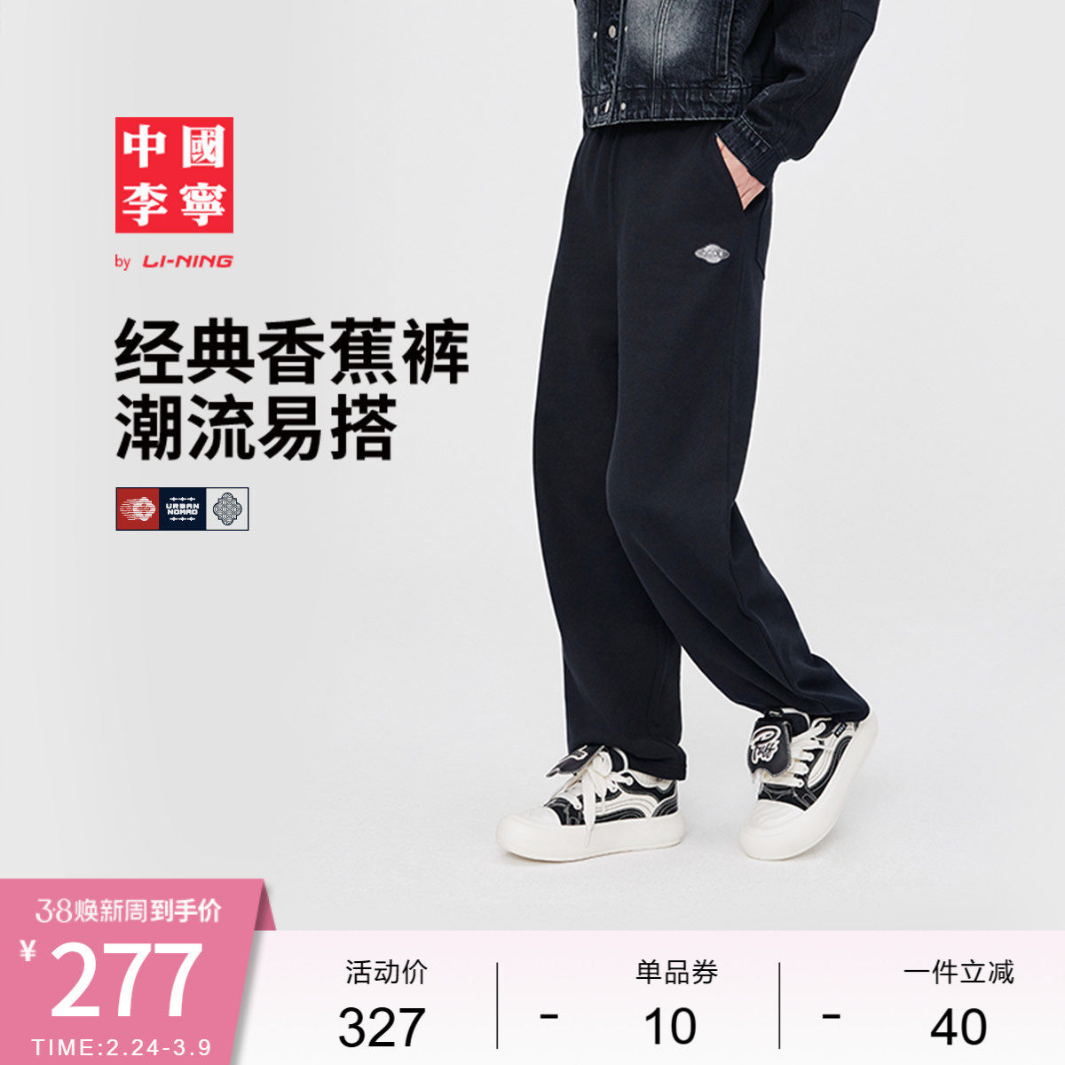 中国李宁卫裤女士运动裤新款女装裤子春季纯棉运动长裤正品