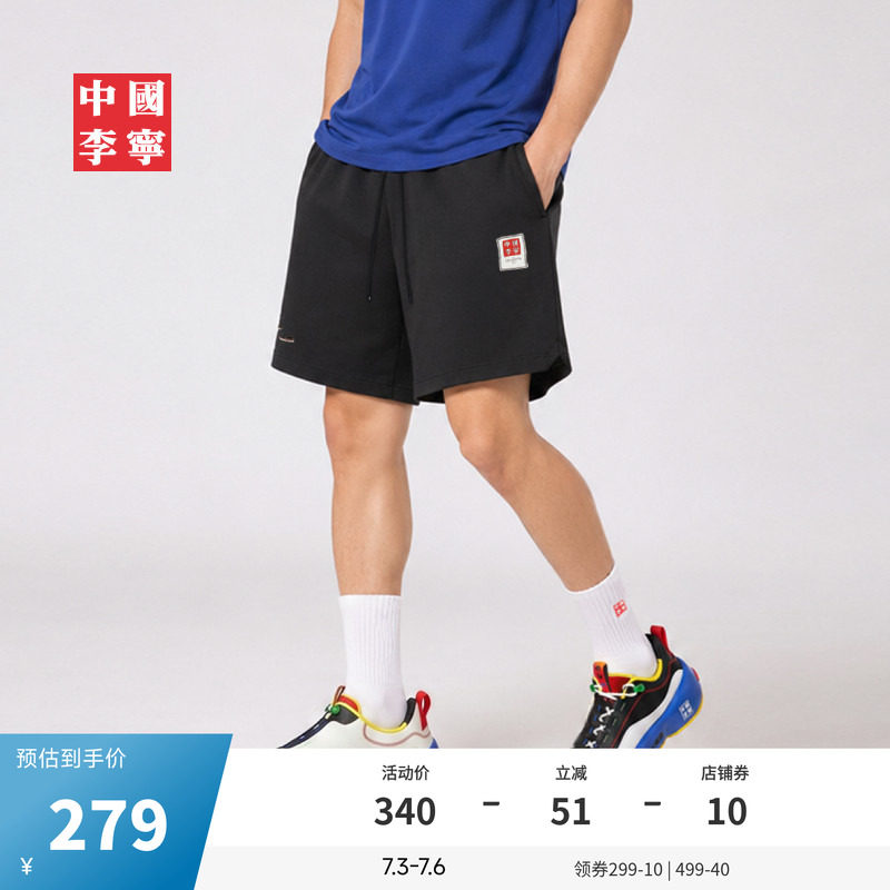 中国李宁复古运动男子休闲2026夏季新款刺绣针织运动短裤