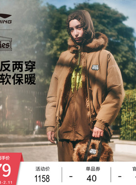 中国李宁Aries联名系列外套女士新款女装上衣冬季宽松运动服