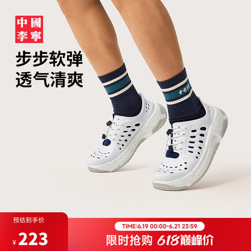 中国李宁盘古男女同款运动拖鞋