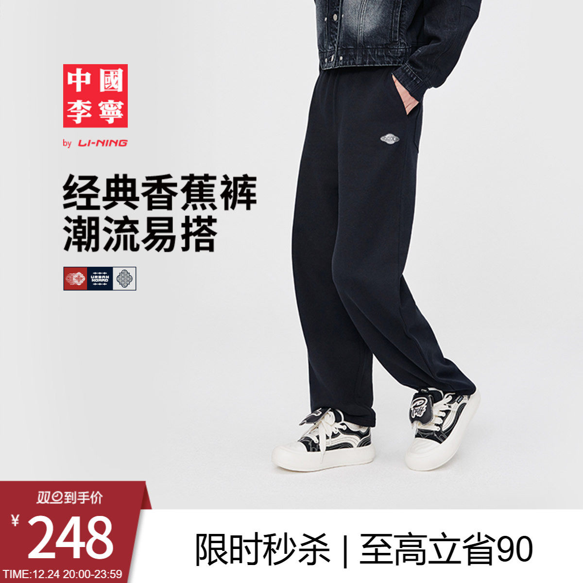 李宁女刺绣官方正品卫裤运动裤