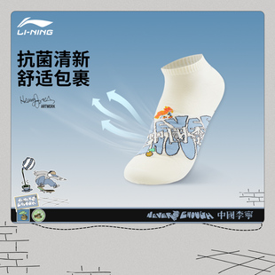 运动袜 中国李宁 Henry Jones艺术家限定系列袜子男女2025新款