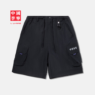 中国李宁休闲短裤男士新款男装裤子春季宽松运动裤