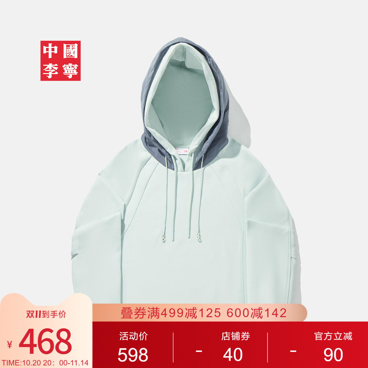 李宁宽松连帽女刺绣套头连帽卫衣