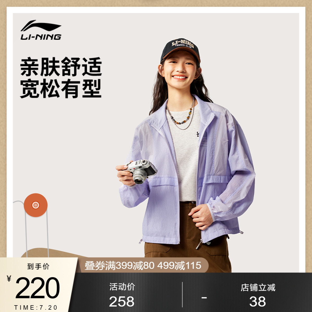李宁宽松立领女休闲运动风衣