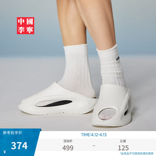 李宁云游Slay男女同款中国李宁鞋