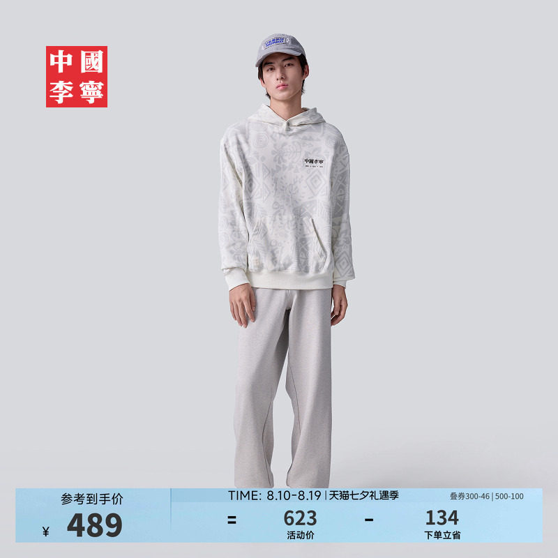中国李宁REVIVE赋活系列男士卫衣