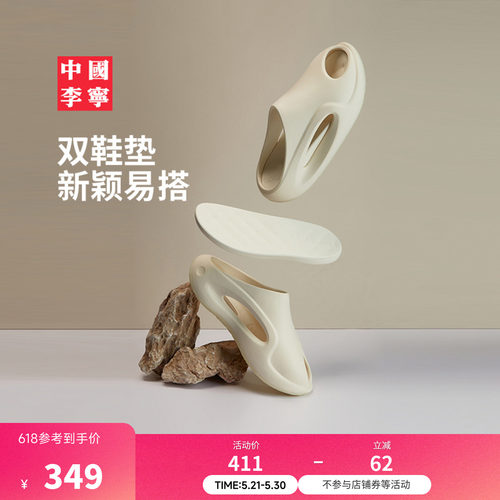 中国李宁男女同款中国中国李宁鞋