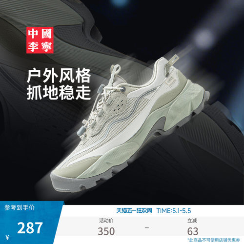 李宁云女回弹缓震中国李宁鞋