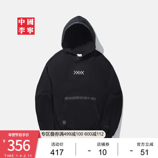 中国李宁卫衣男士女士新款情侣连帽上衣冬季宽松运动服