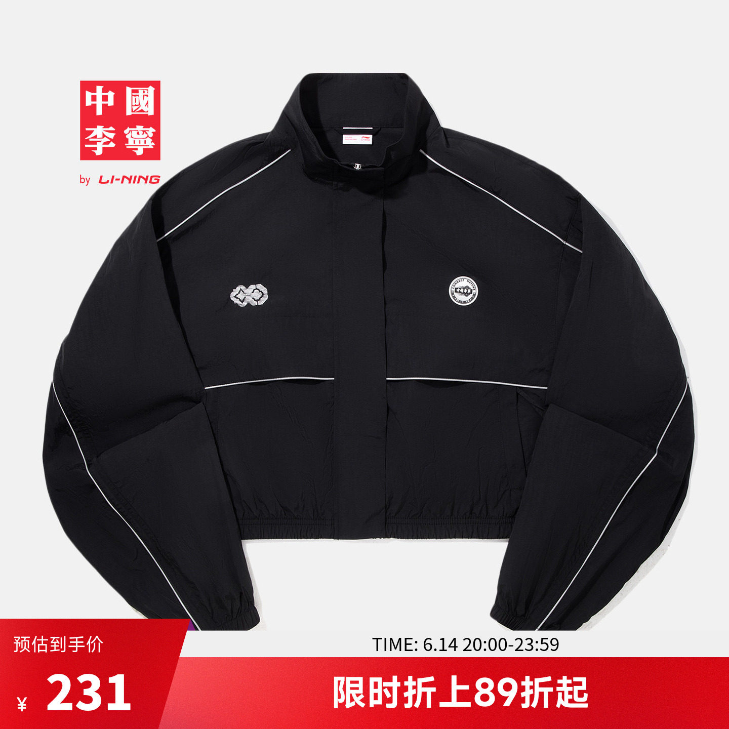 中国李宁夹克女士新款女装上衣春季反光宽松运动服
