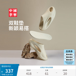 2.0 缓震回弹户外运动鞋 拖鞋 新款 子 男女鞋 中国李宁云游SLAY