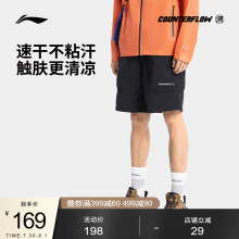 李宁CF溯运动短裤男士2025新款户外系列凉爽夏季裤子梭织运动裤