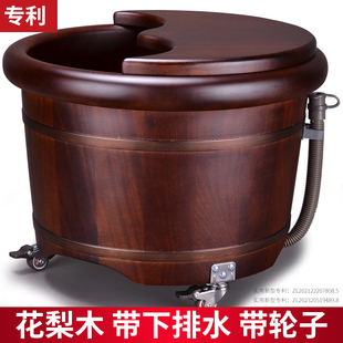 花梨木泡脚桶带轮子木桶带排水洗脚足浴木盆家用盆足疗按摩高深桶