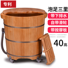 泡脚桶木桶带轮子带排水足浴桶过小腿高深桶家用木质洗脚桶木盆