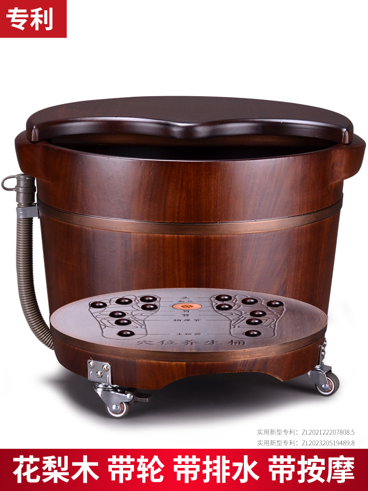 花梨木泡脚桶木桶带轮子按摩足浴洗脚木盆木质盆过小腿家用高深桶