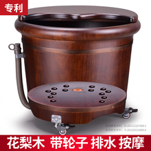花梨木泡脚桶木桶带轮子带排水足浴桶家用过小腿木质洗脚桶木盆