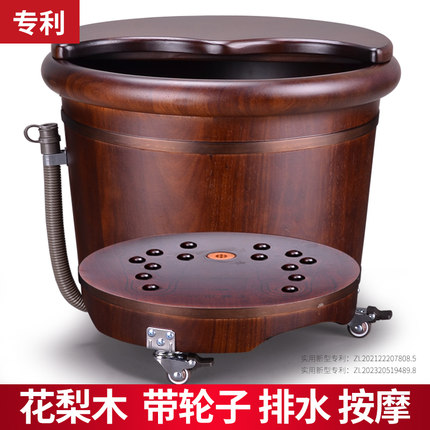 花梨木泡脚桶木桶带轮子带排水足浴桶家用过小腿木质洗脚桶木盆
