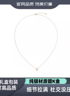 阿三章若楠同款菱格纹水冰月项链