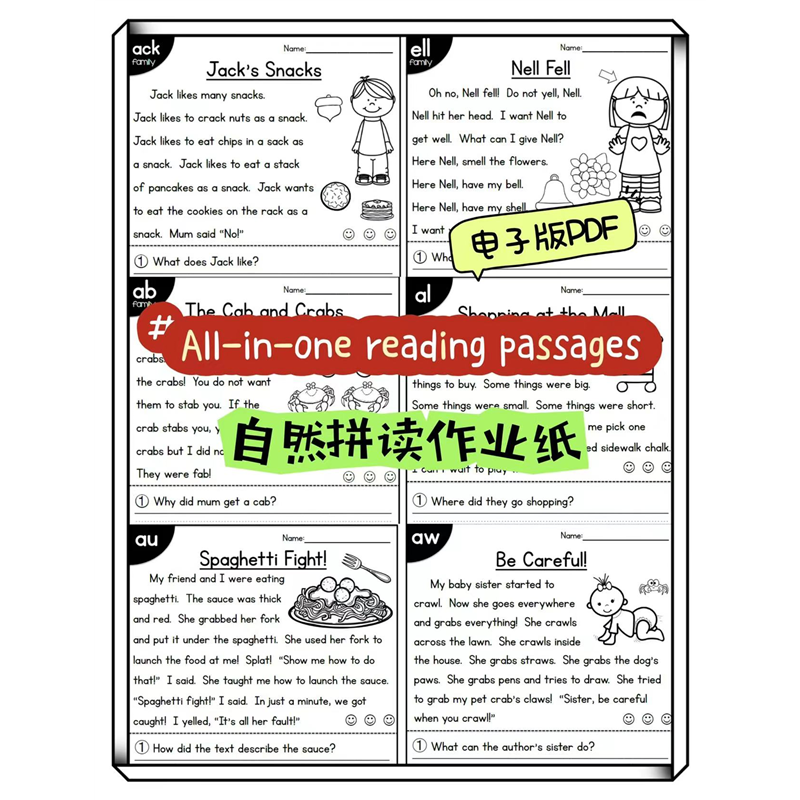 Phonics 自然拼读作业纸 All-in-One Reading passages英语启蒙