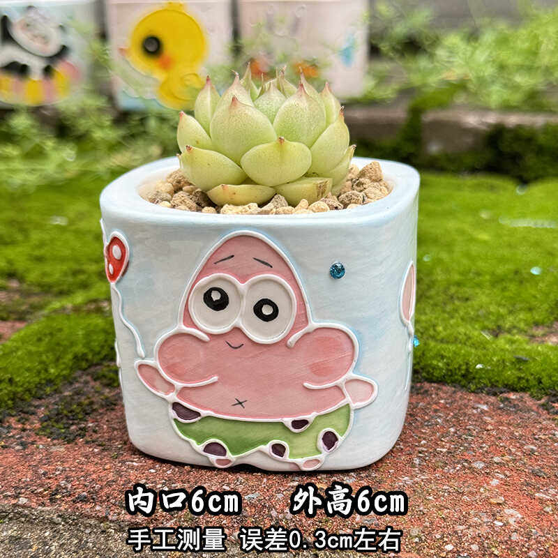 景德镇多肉花盆可爱透气手绘盆立体卡通精致多肉控养高白泥手绘盆,家居饰品,花盆,淘宝优惠券,粉丝福利购,淘宝优惠卷