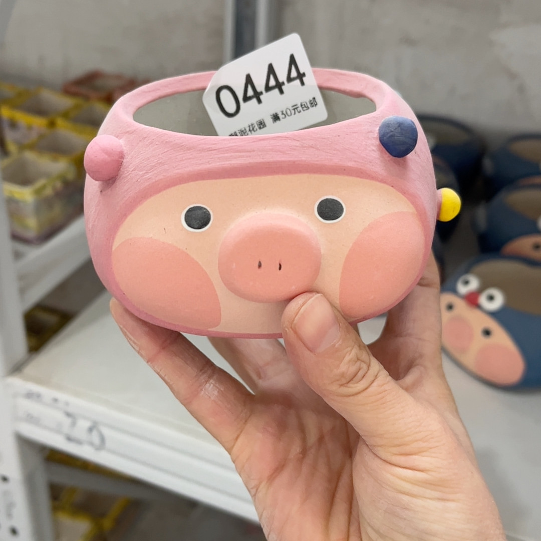 0444口径7.5,家居饰品,花盆,淘宝优惠券,粉丝福利购,淘宝优惠卷