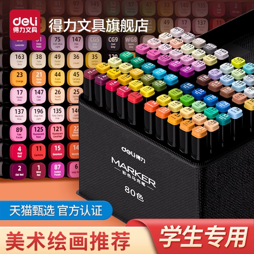 Маркер для школьников, художественная акварель, двусторонние мелки, детская кисть, быстросохнущая раскраска на водной основе, детские комиксы, 48 цветов, 24 цветов, граффити, 60 цветов, 80 цветов