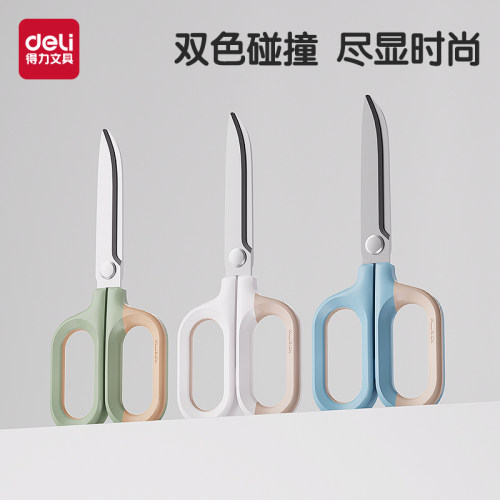 得力撞色省力剪刀高颜值