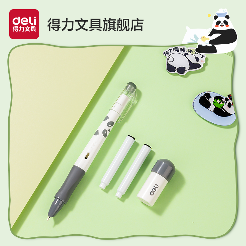 【钢笔5折清仓】得力幽幽家族NBA联名钢笔钢笔矫姿小学生字帖练字六年级墨囊高颜值旋转上墨墨囊可替换