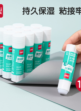 得力固体胶胶棒植物配方无甲醛强力高粘度大容量手工学生用儿童幼儿园大号diy制作透明胶水办公用品实惠装