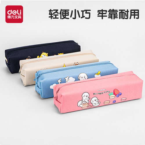 卡通方块笔袋小学生