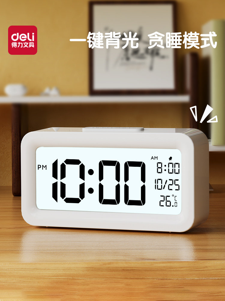 熟食闹钟，学生，特别唤醒的好东西，智能数字手表时钟，儿童，男