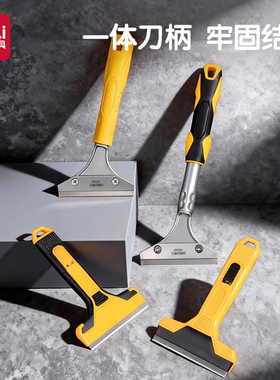 得力铲刀清洁刀美缝除胶铲刀加长可敲击保洁专用铲刀玻璃刮刀片一体刀柄牢固结实工具黄色坚固结实刮板多功能