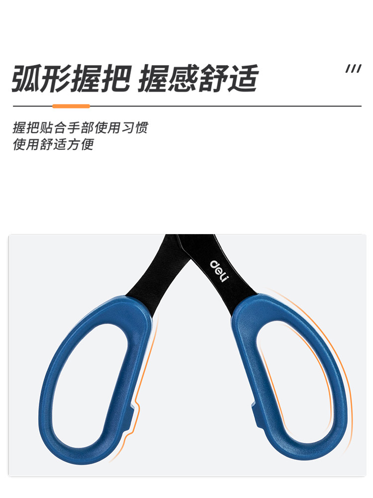 델리 가위 수제 종이 가위 사무용품 스테인레스 스틸 아트 비 뾰족한 둥근 머리 대형 중간 소형 가위 가정 주방 재단사 다기능 가위 6009