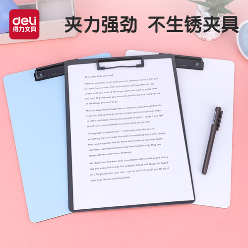 书写夹板文具多功能办公用品