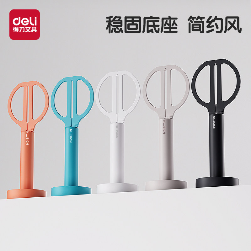 得力文具纽赛剪刀创意多用途裁缝办公剪刀学生diy迷你随身手工剪纸刀NS051,文具电教/文化用品/商务用品,剪刀,淘宝优惠券,粉丝福利购,淘宝优惠卷