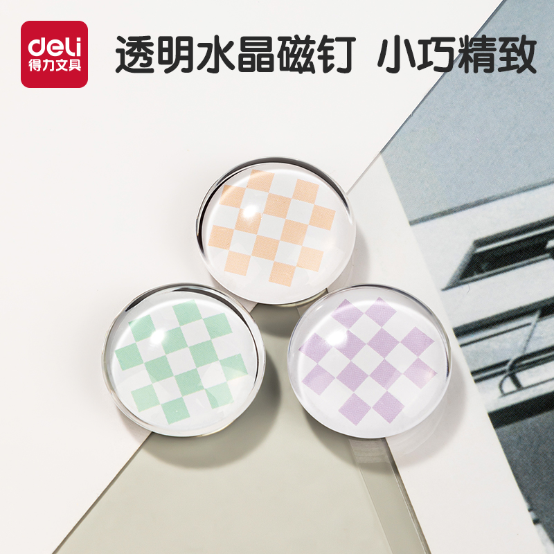 得力透明水晶磁钉磁珠白板照片强磁铁图钉磁吸吸铁石卡装可爱小号透明
