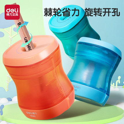 得力小型卷笔刀转笔刀棘轮省力儿童幼儿园小学生旋转削笔刀手动便携型旋笔刀迷你卷笔器笔器削铅笔刀刨笔机