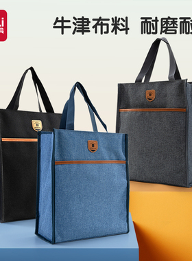 得力文具补习袋文件袋布料小学生用手提袋拎书袋帆布袋补课包蓝色产检资料收纳袋儿童美术袋手提袋学生