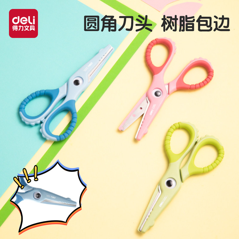 创意卡通风diy专用精致迷你剪刀图片