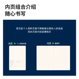 Ноутбук, книга, канцтовары для школьников, изысканный карманный блокнот, бизнес-версия, увеличенная толщина, подходит для студента