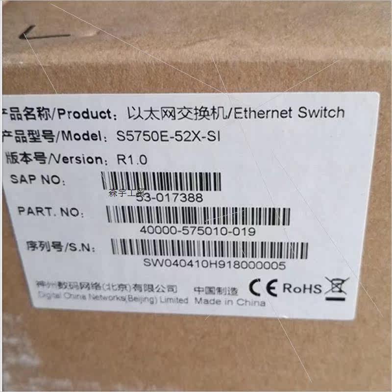 神州数码S5750E-52X-SI R3500-10C-AC-SI ES2208 DCME-200 交议价使用感如何?