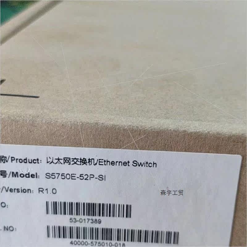神州数码交换机S5750E-52P-SI DCS-4500-26T DCS-1026+ DCS-1议价怎么样,好用不?