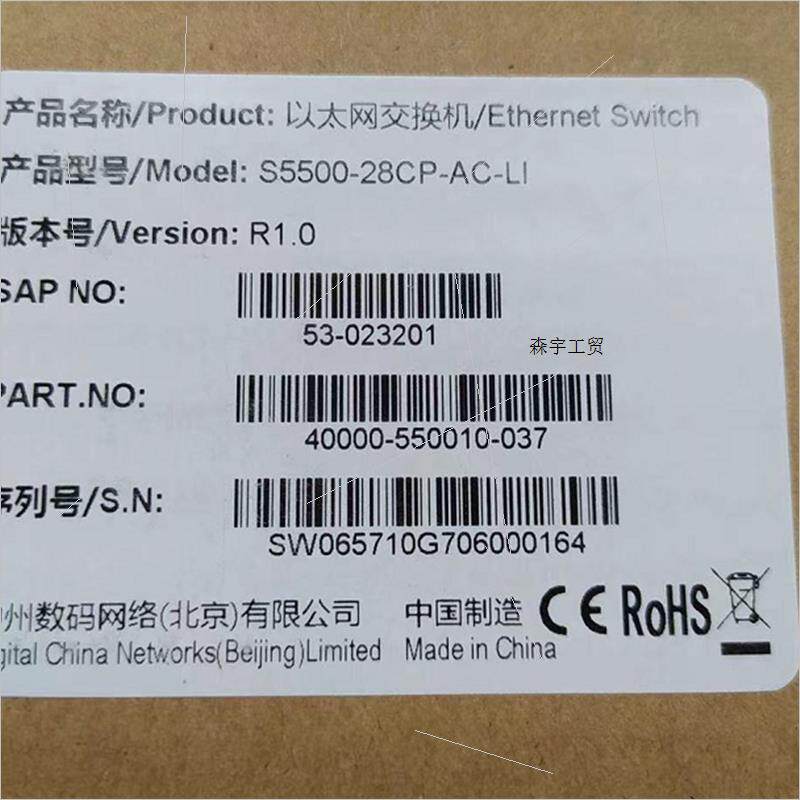 神州数码S5500-28CP-AC-LI DCS-1024+ DCRS-5960-28F-DC 交换议价高性价比高么？