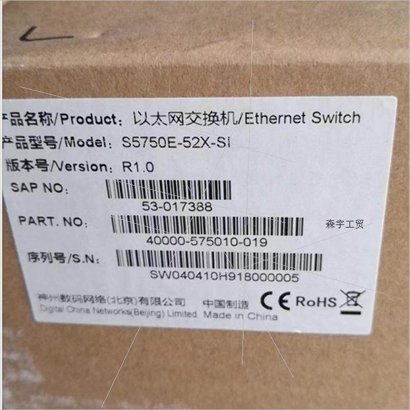 神州数码S5750E-52X-SI R3500-10C-AC-SI ES2208 DCME-200 交议价使用感如何?