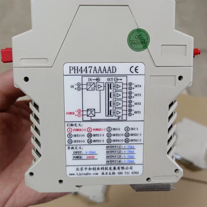 PH447AAAAD信号隔离器 安全栅，实物图拍图片