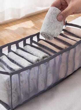 6/7/11 Foldable Underwear Underwear Socks Organizer With Div