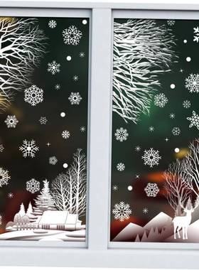 Christmas Window Snow Stickers Glass electrostatic sticker